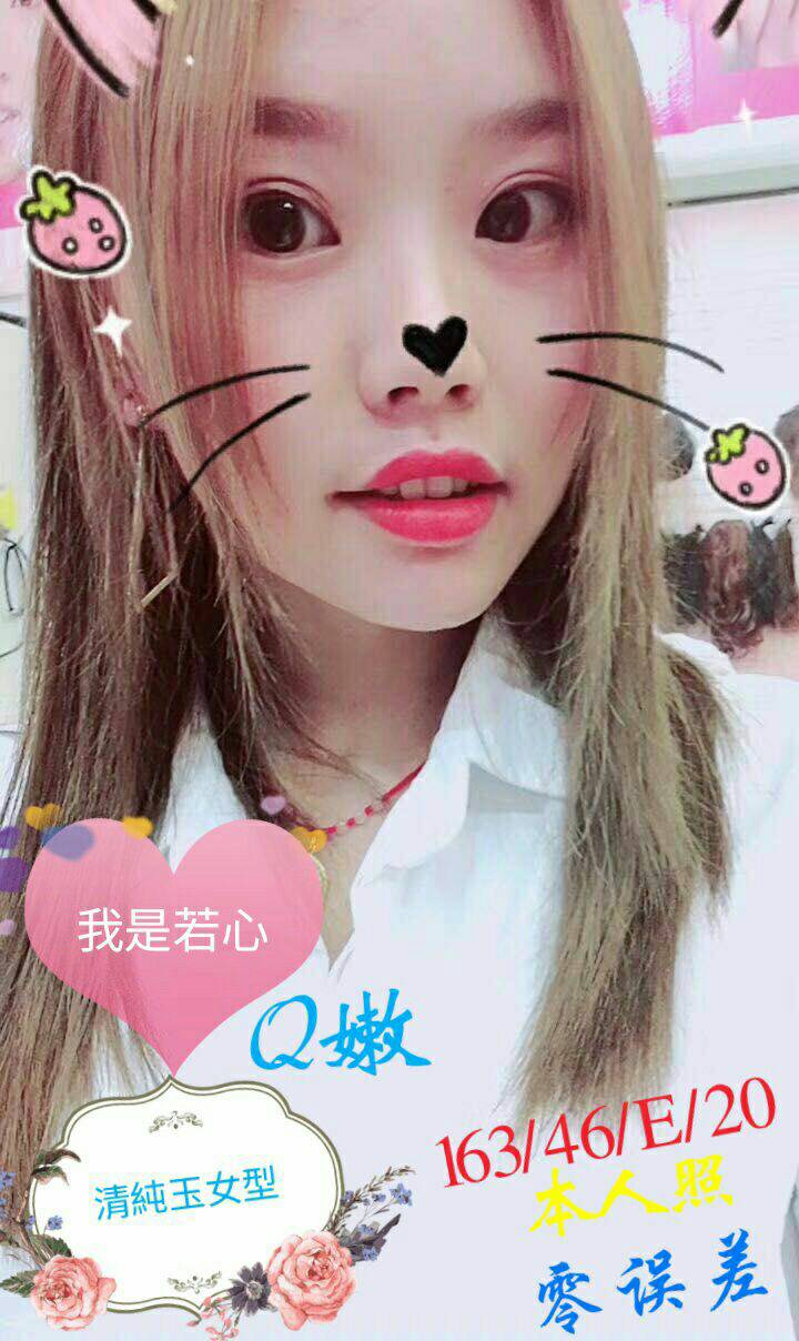 台北 溫馨 38D 性感仙女 擅長海底撈